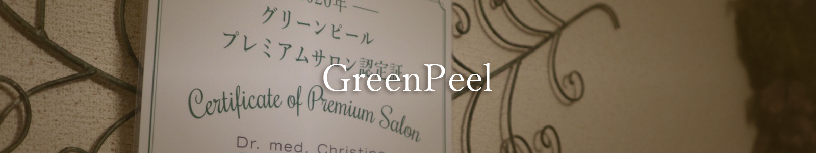 Green Peel
